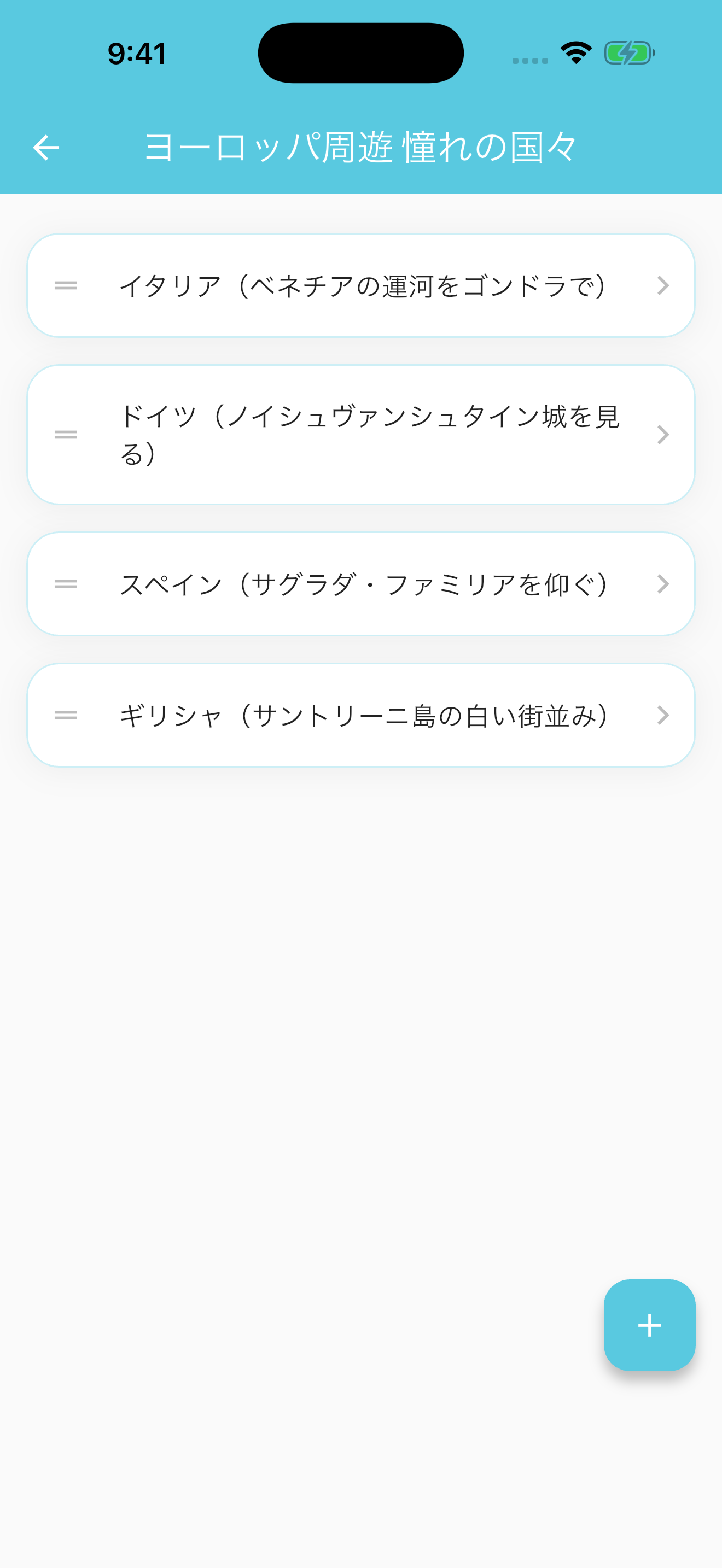 ひとつずつ。 - あこがれを、一生ものに screenshot 2