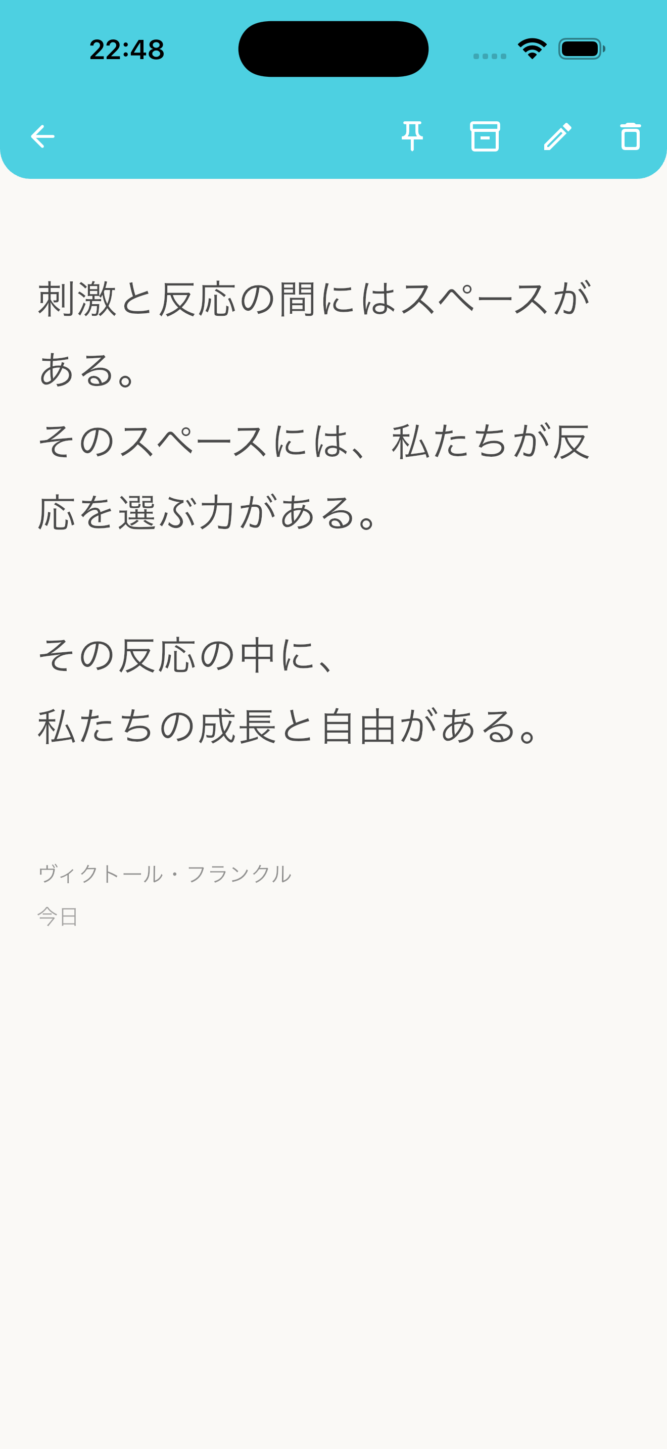 こころポケット screenshot 3